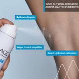 URIAGE - Deodorant Fraicheur 24h - 125ml